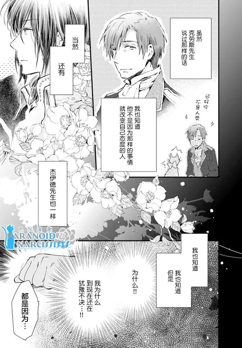 第17.4话
