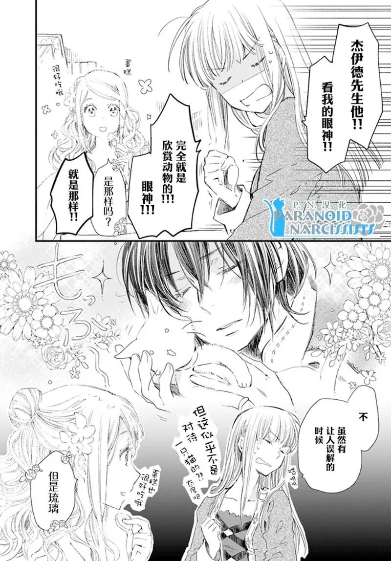 第17.4话