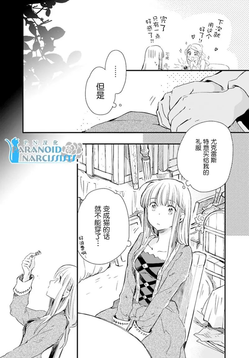 第17.4话