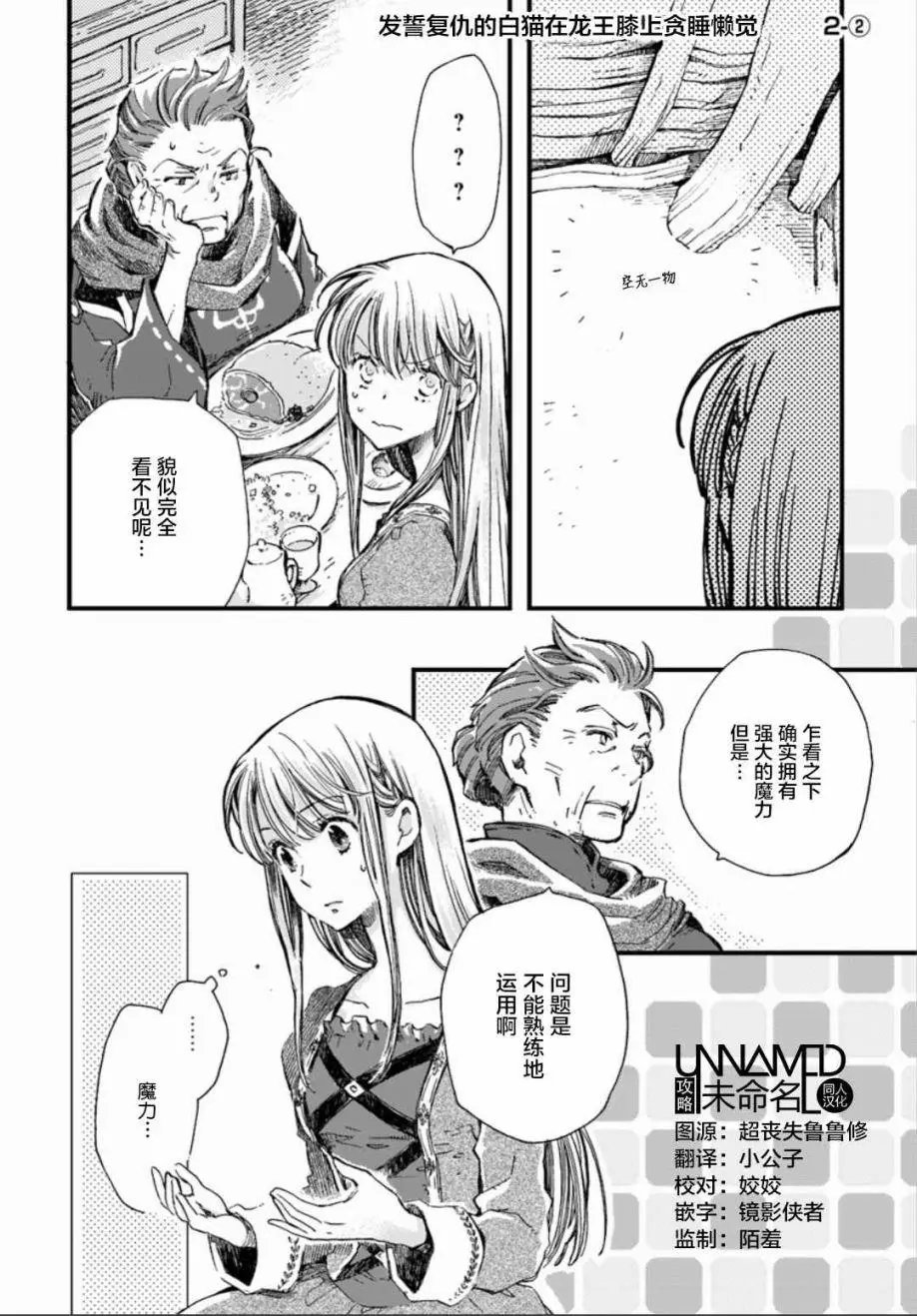 第2-2回