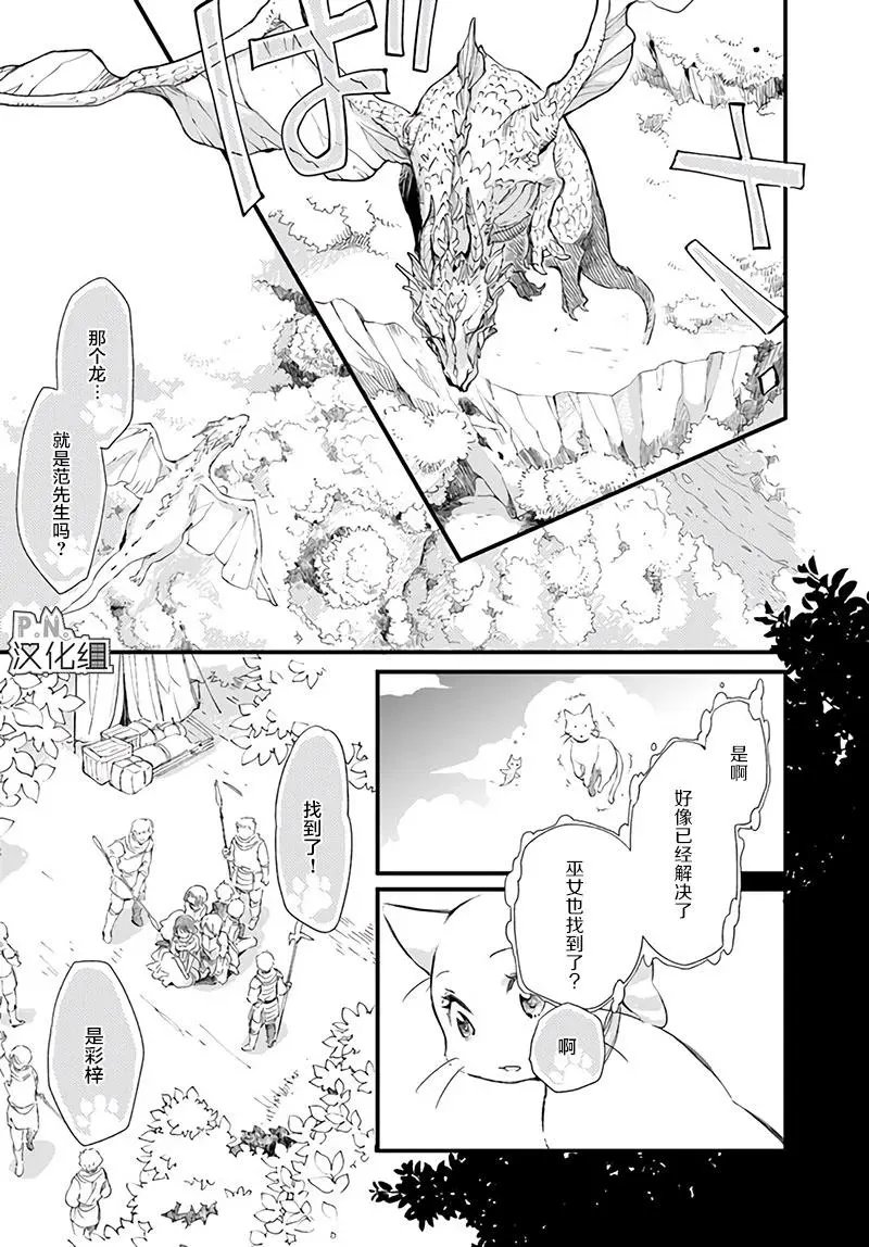 第18.3话