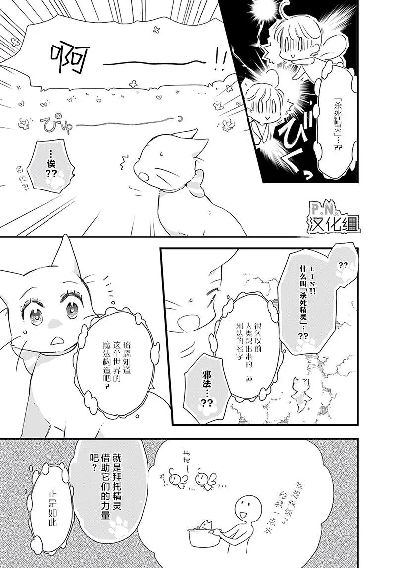 第18.4话