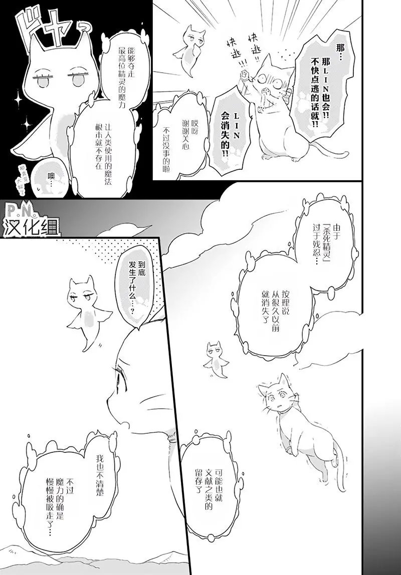 第18.4话