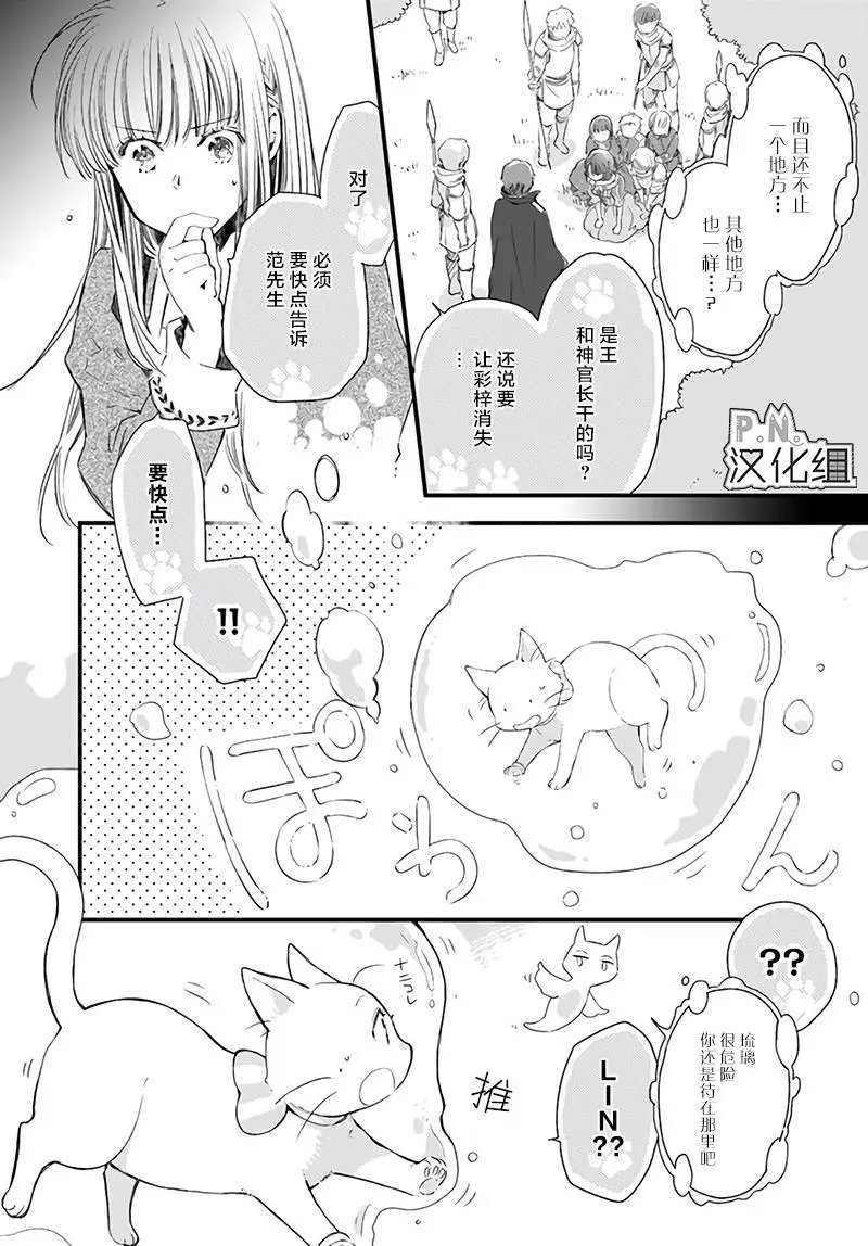 第18.4话
