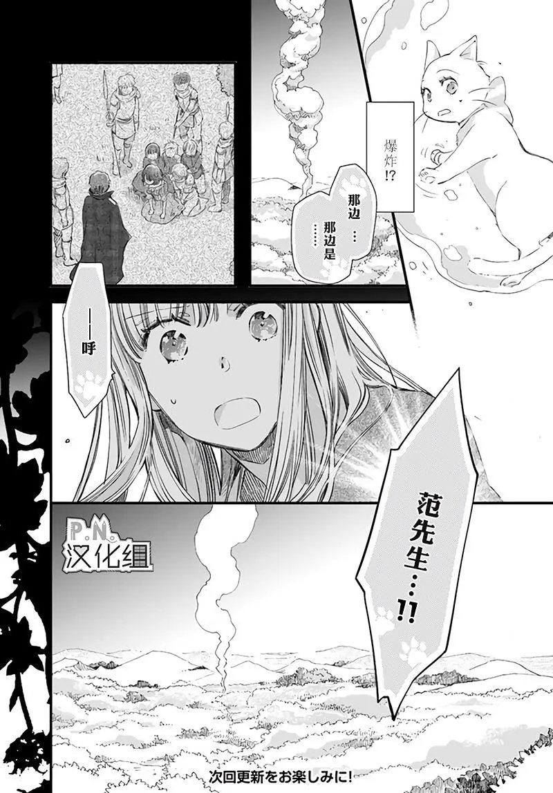 第18.4话