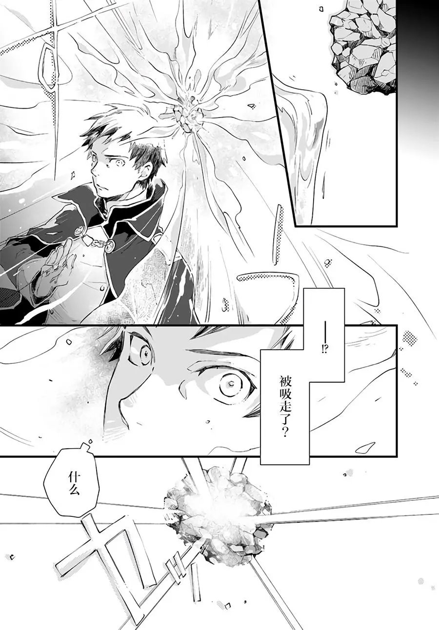 第19.1话