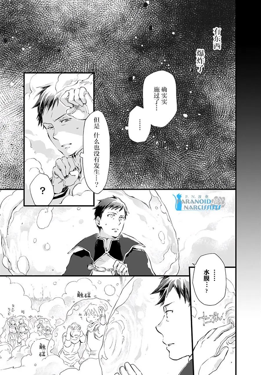 第19.1话