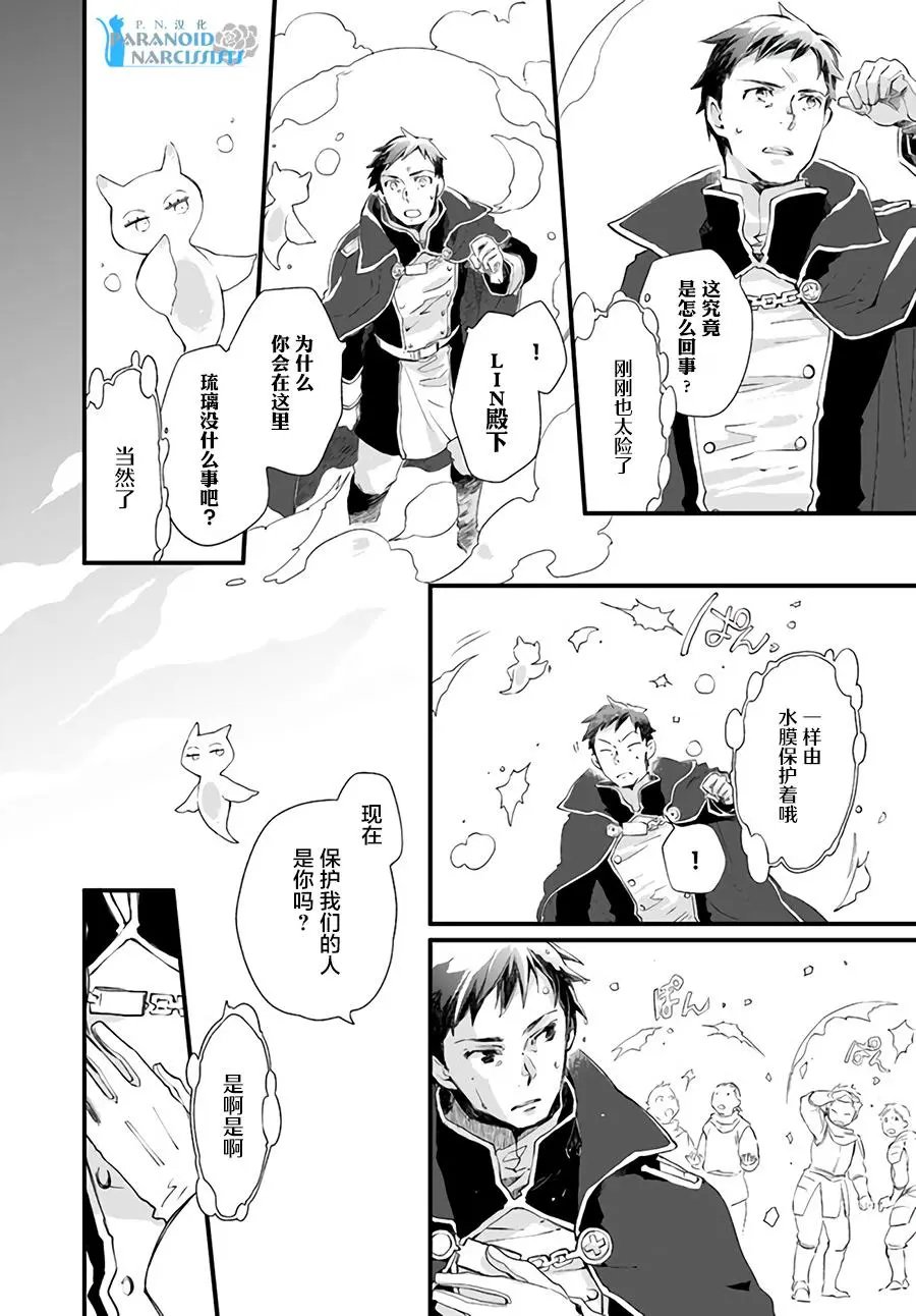 第19.1话