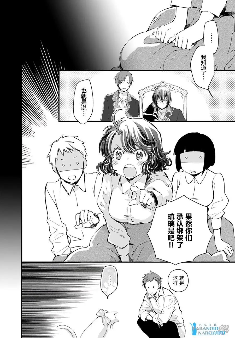 第19.4话