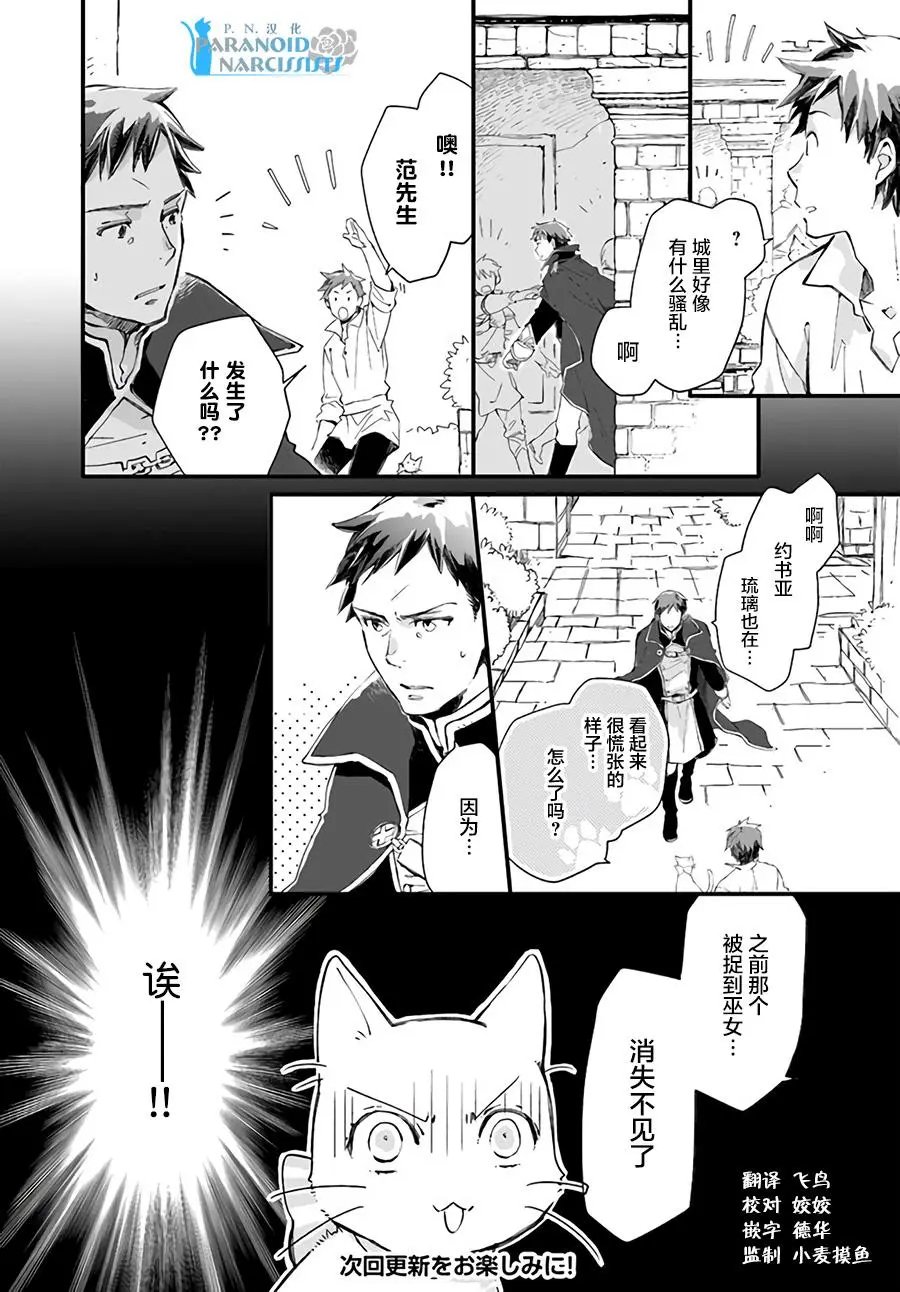 第19.4话