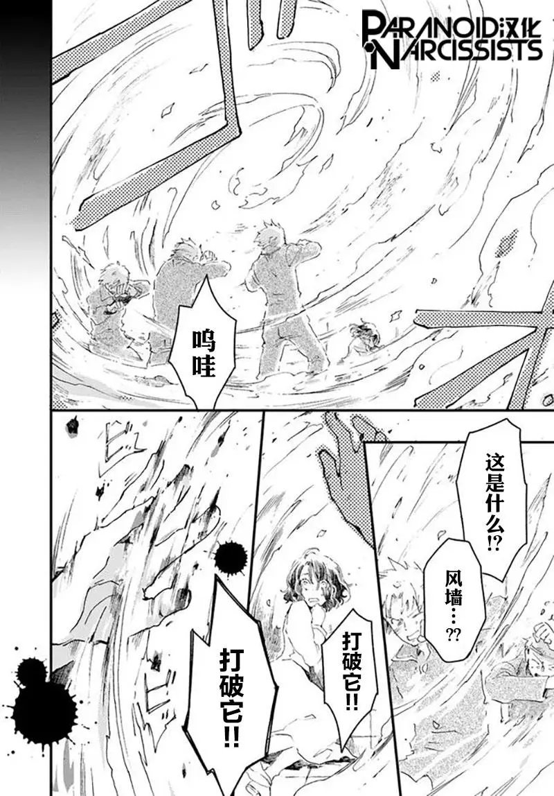 第20话