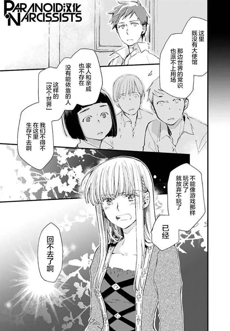 第21话