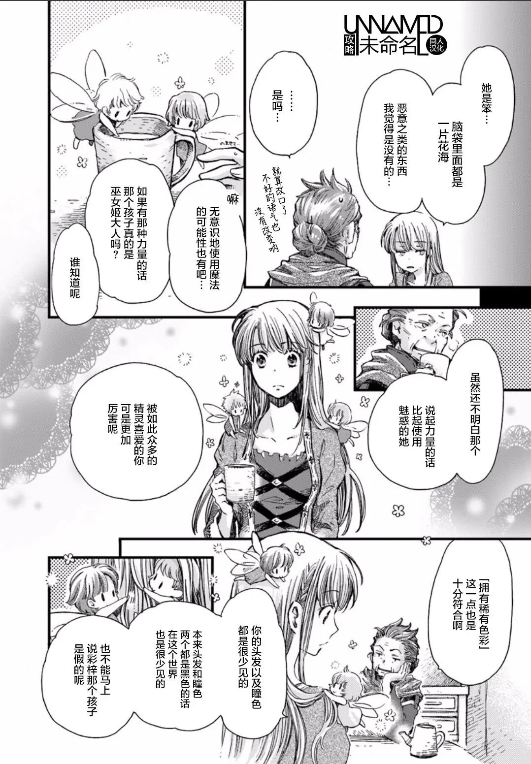 第02.3回