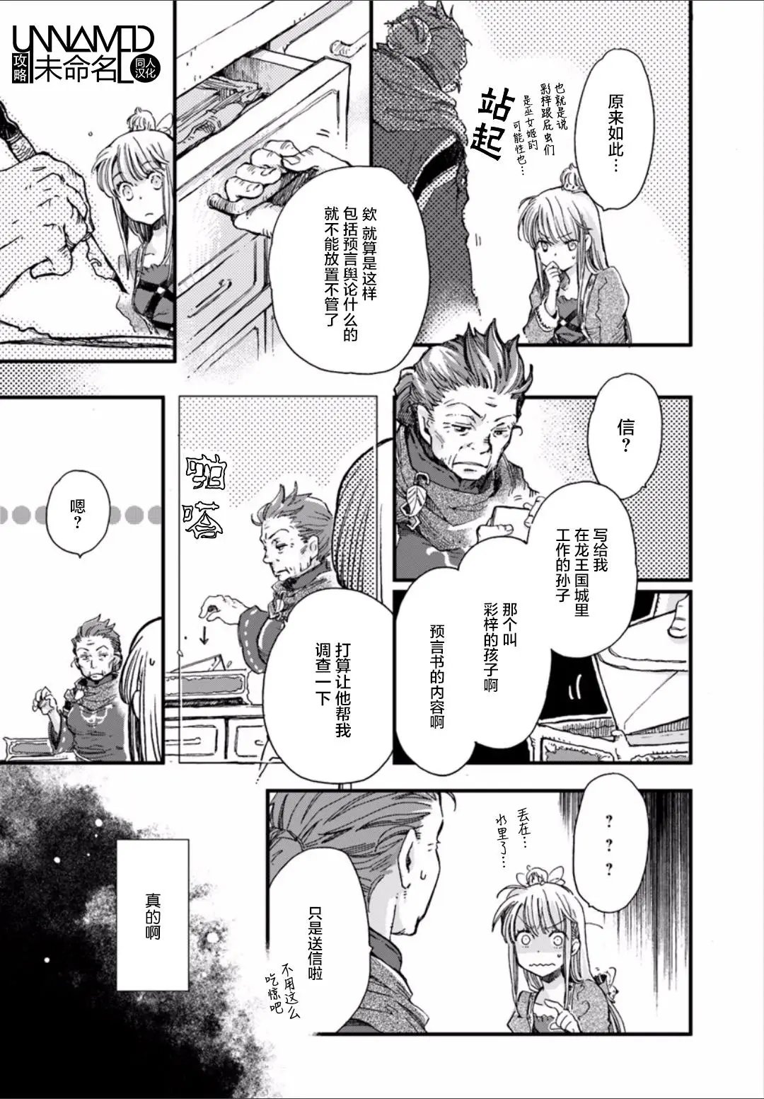 第02.3回