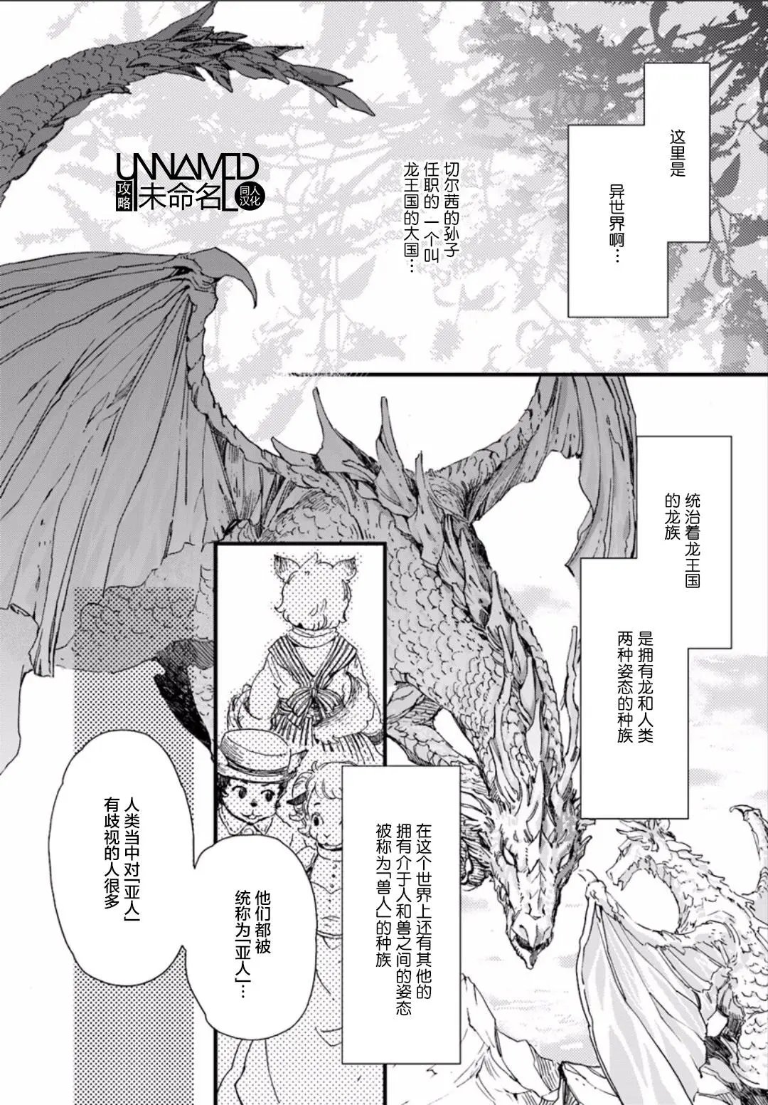 第02.3回