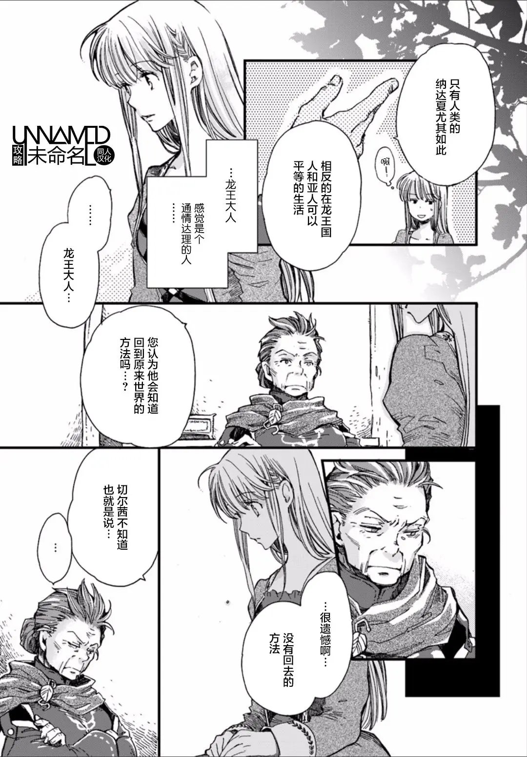 第02.3回