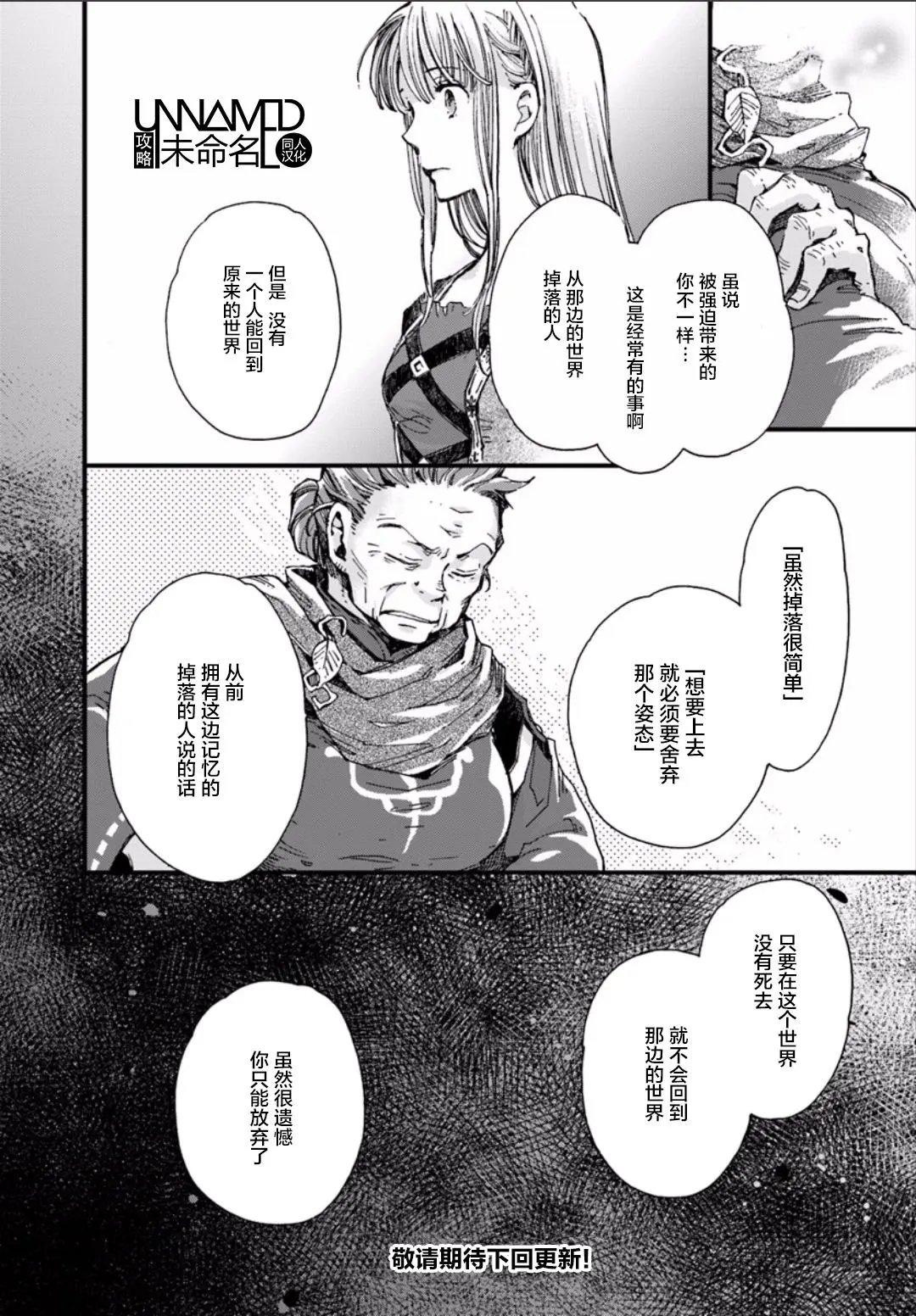 第02.3回