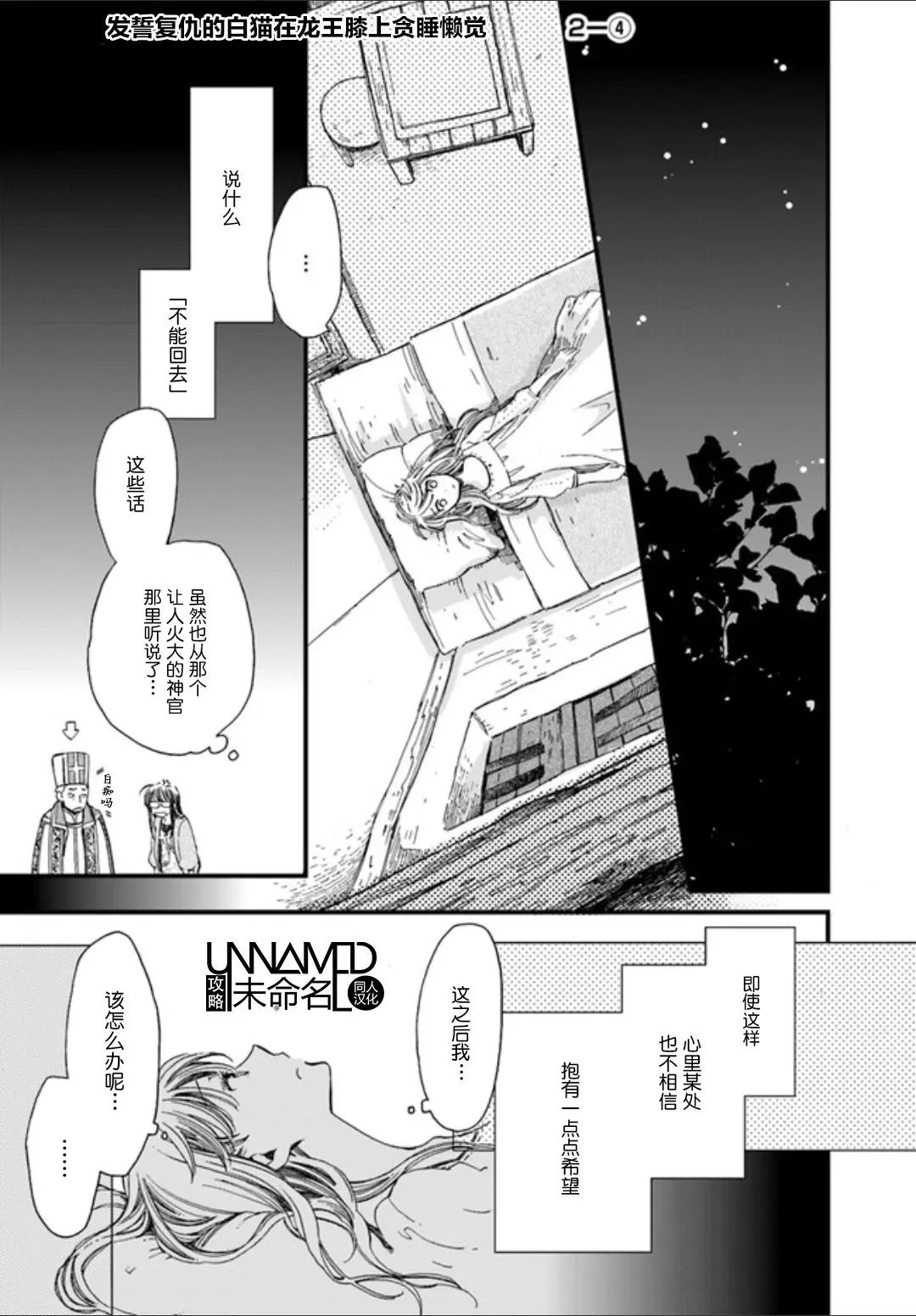 第02.4回