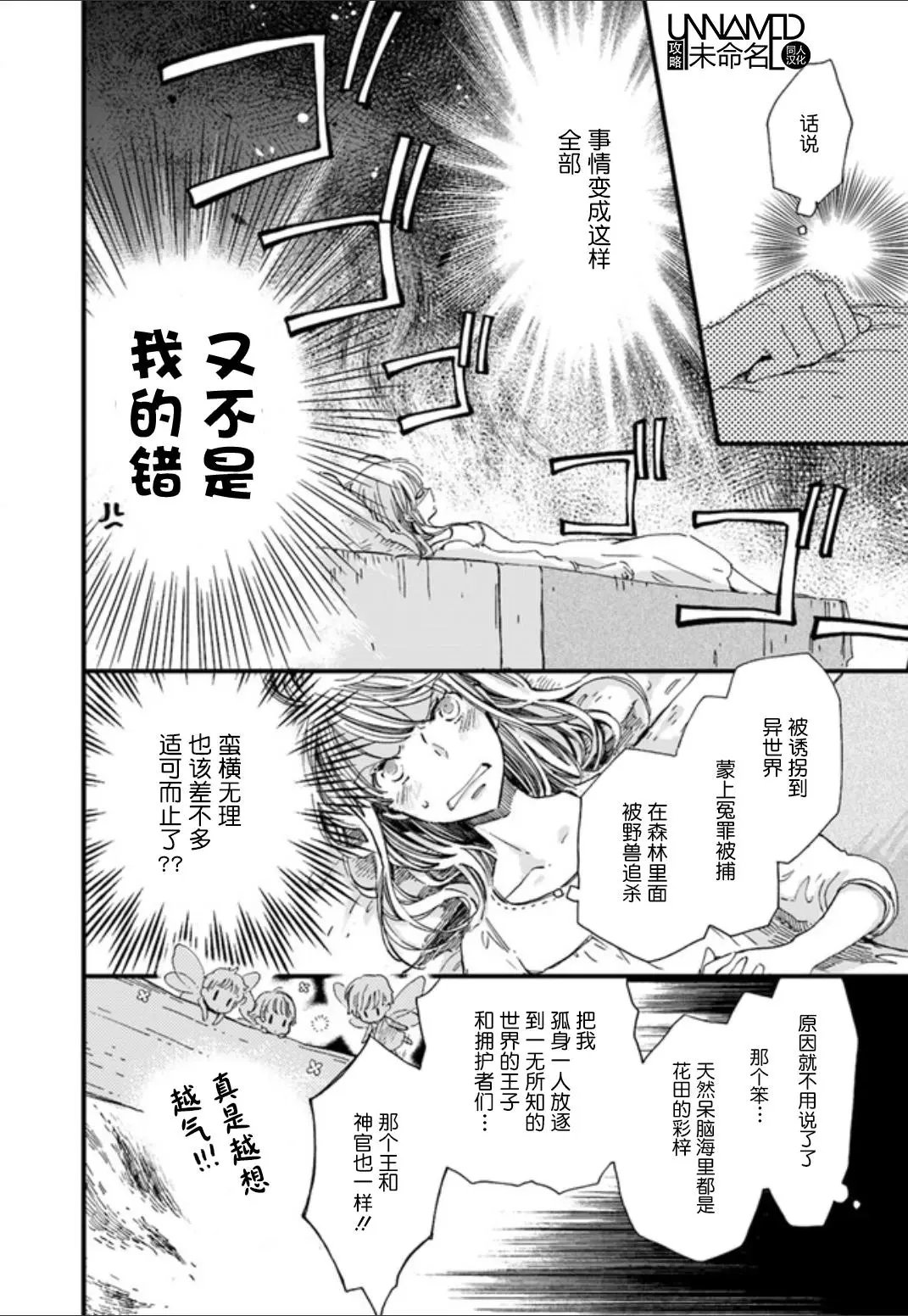 第02.4回