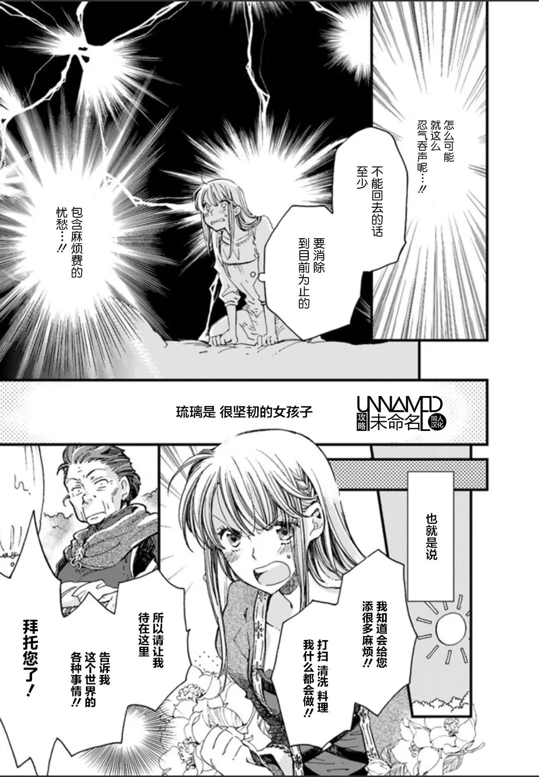 第02.4回