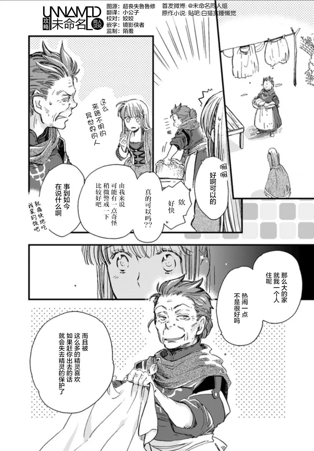 第02.4回