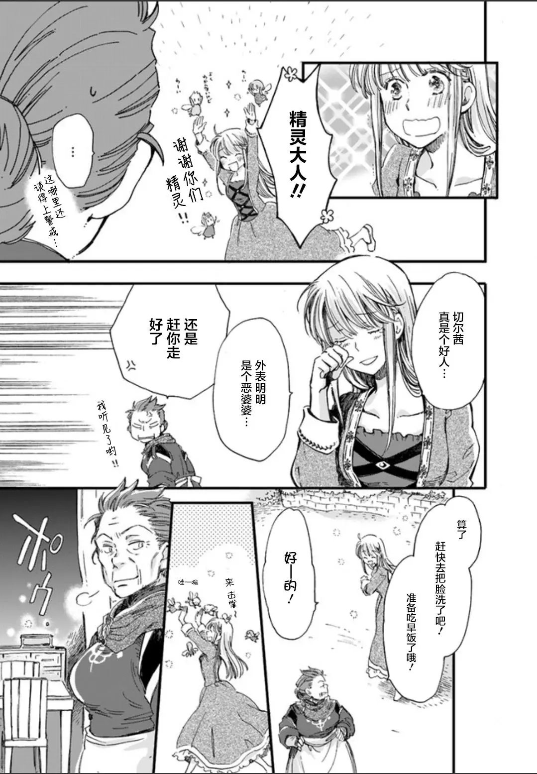第02.4回