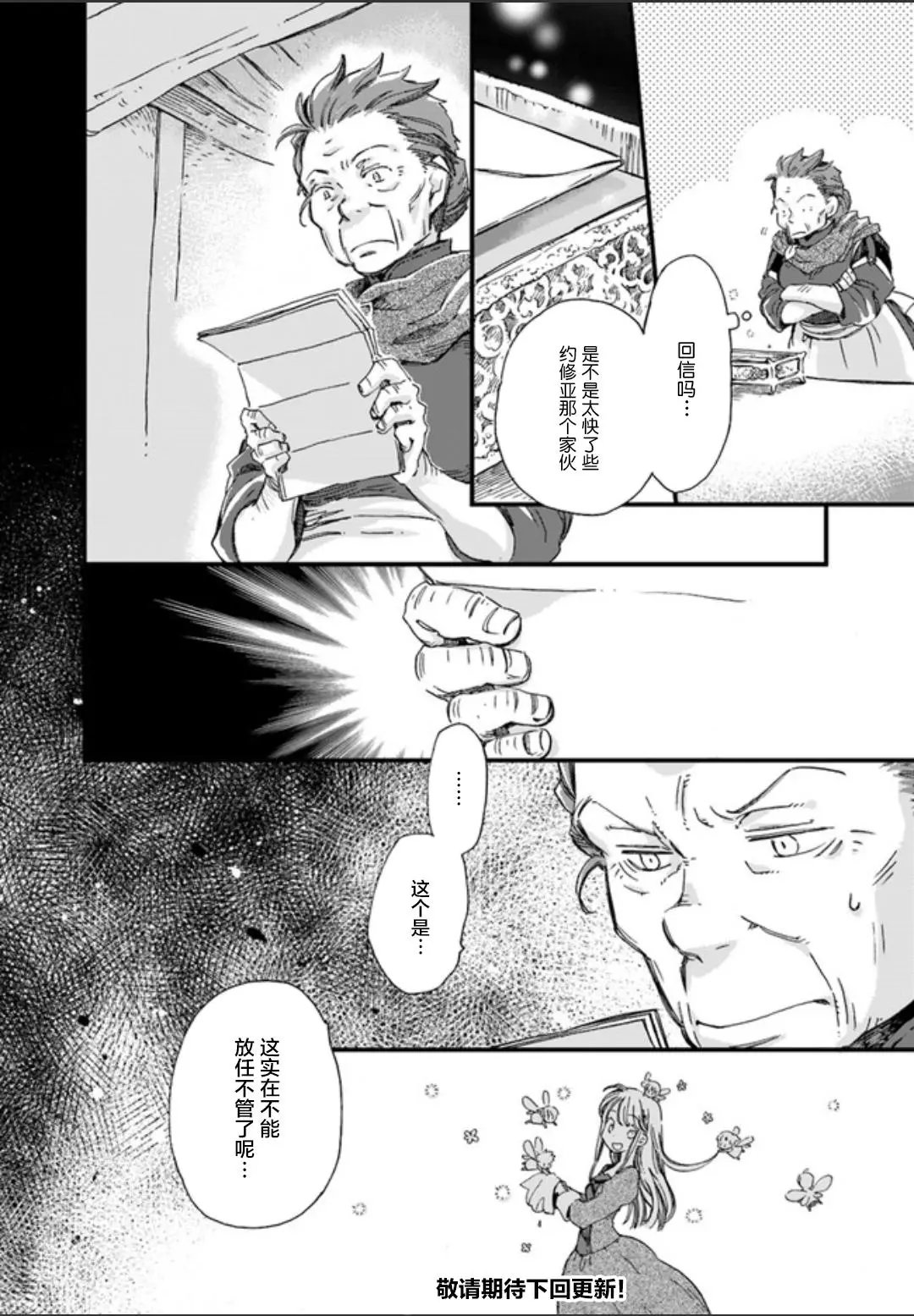 第02.4回