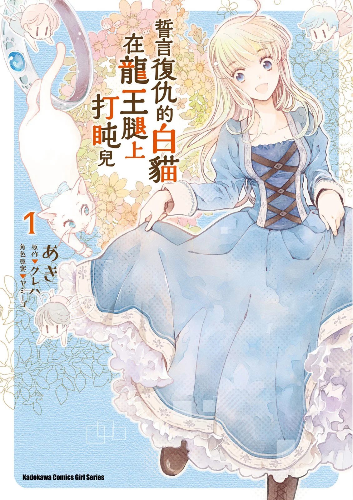 第01卷