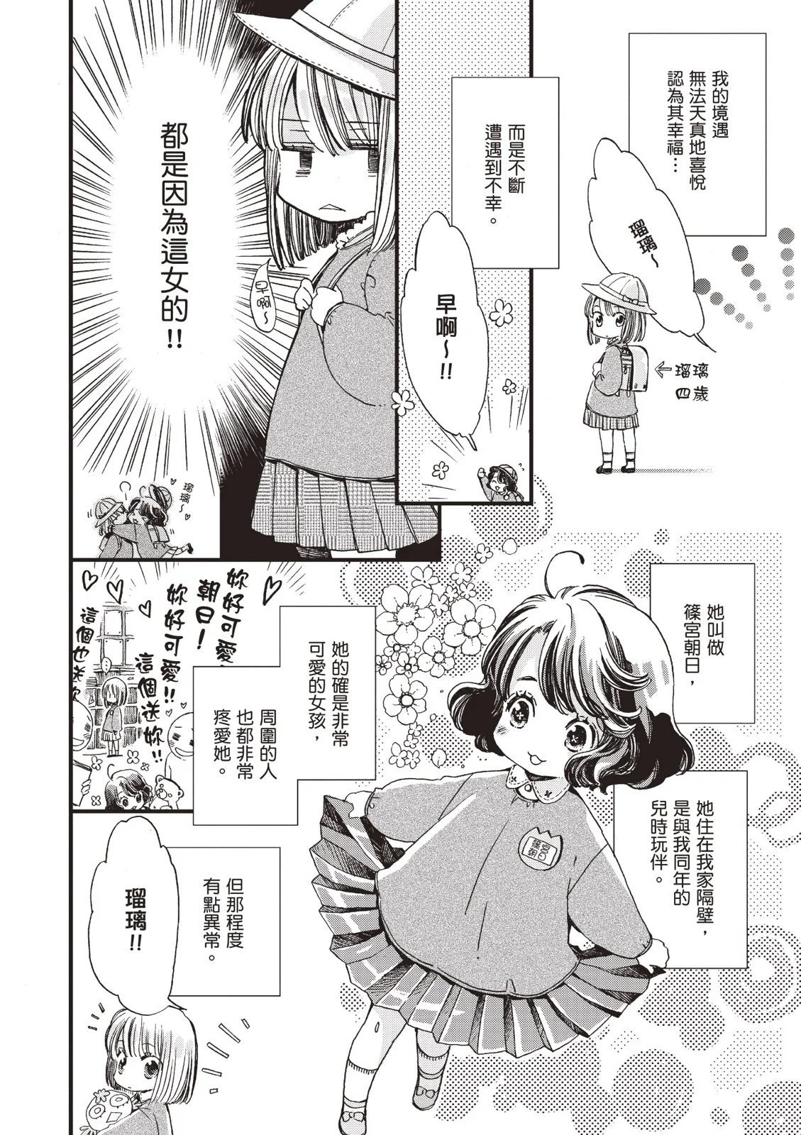 第01卷
