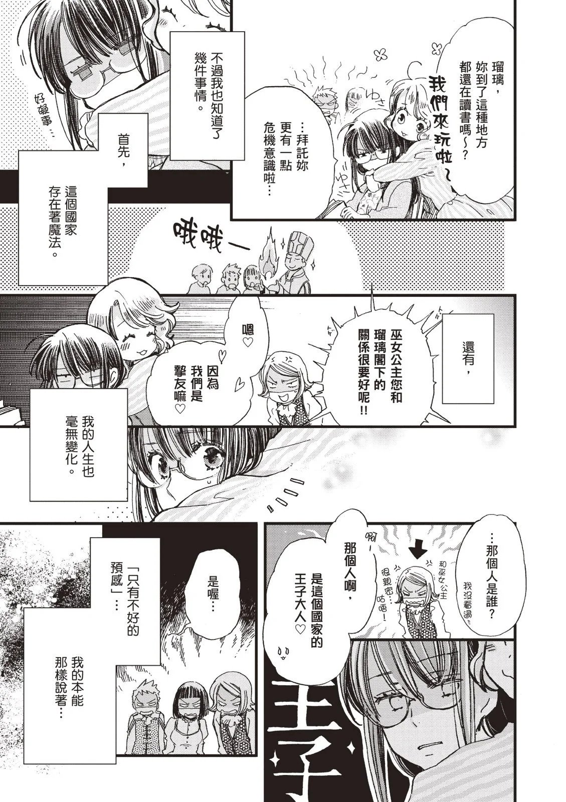 第01卷
