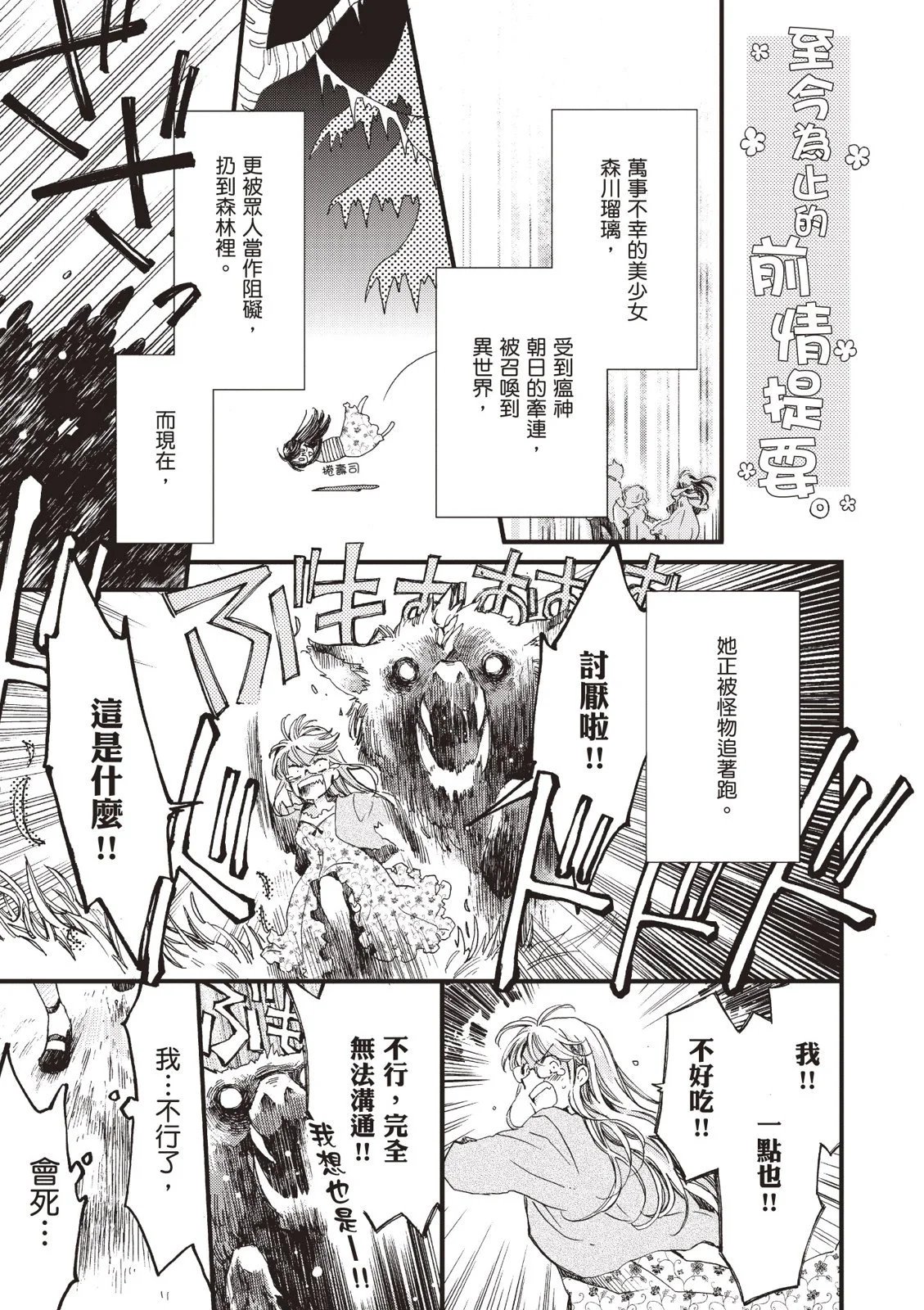 第01卷