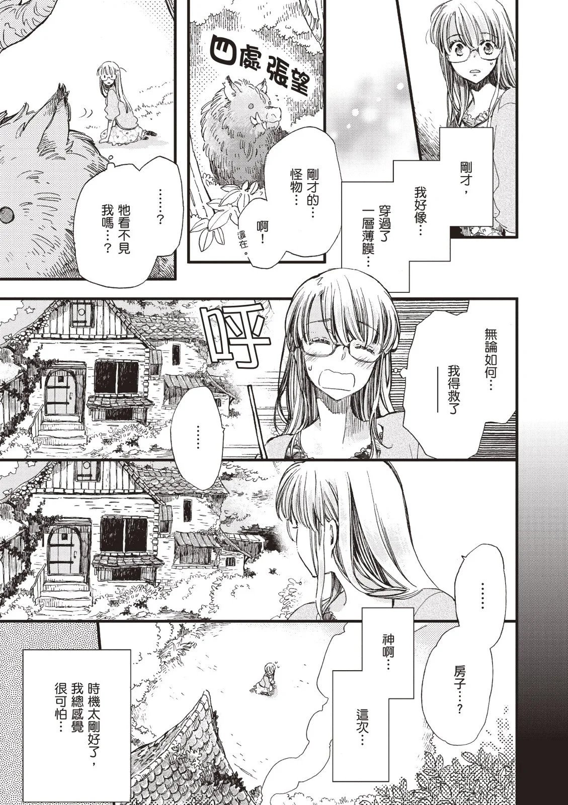 第01卷