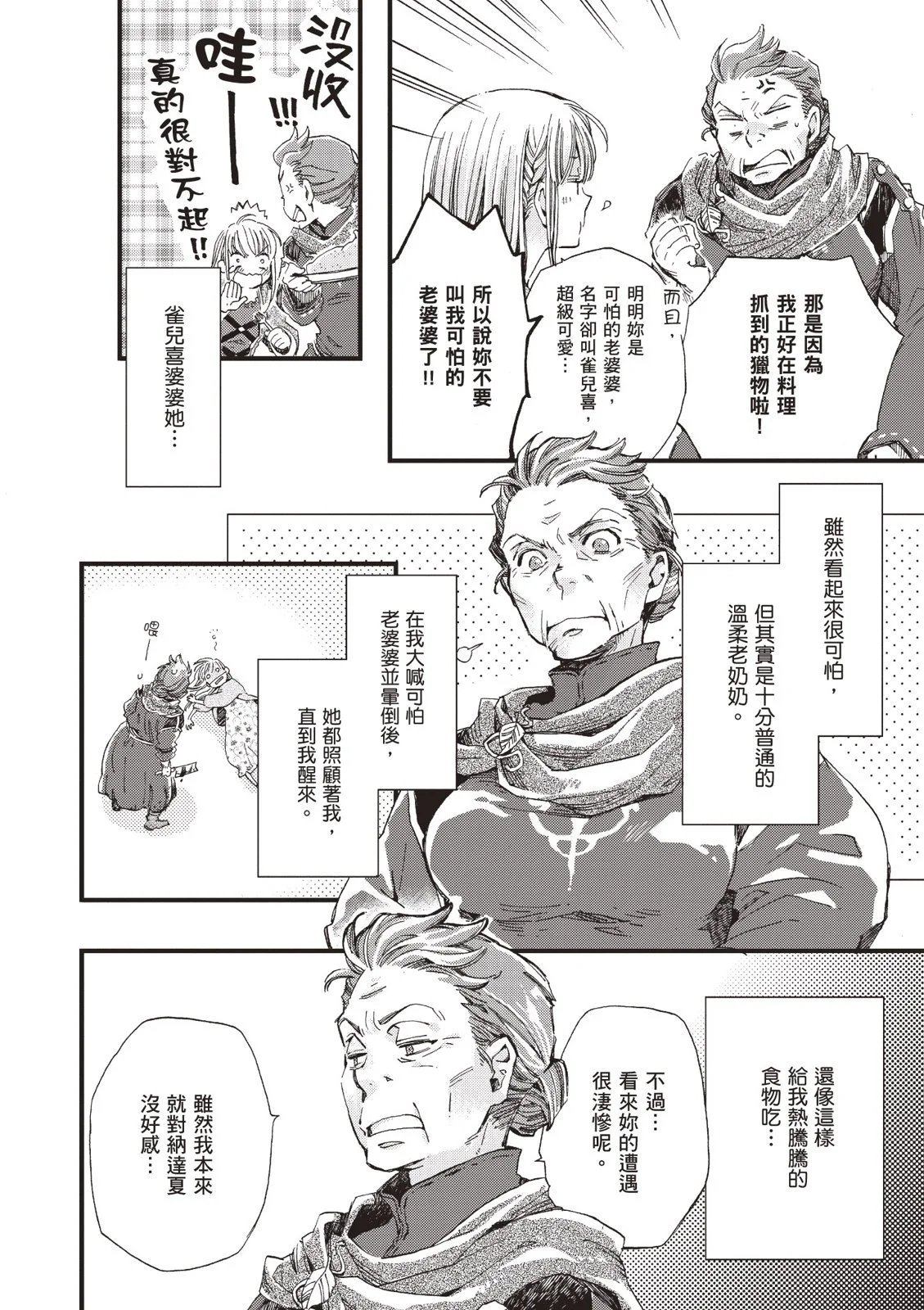 第01卷