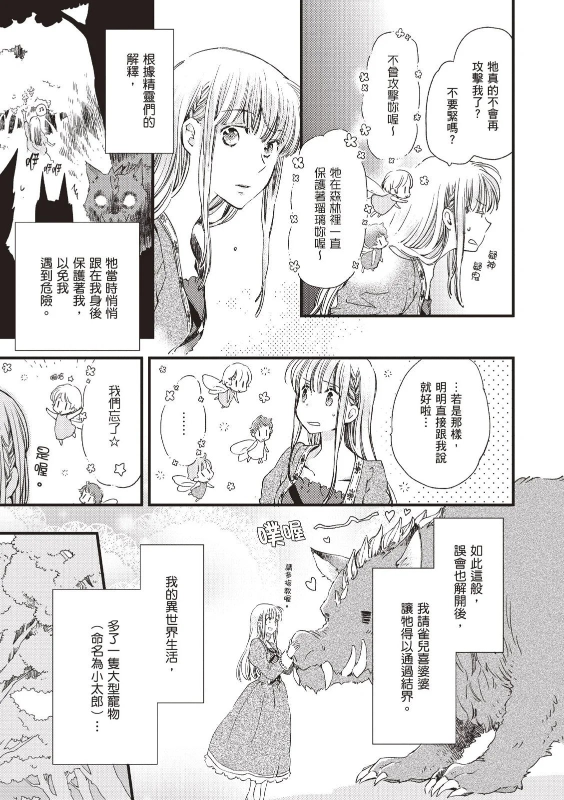 第01卷