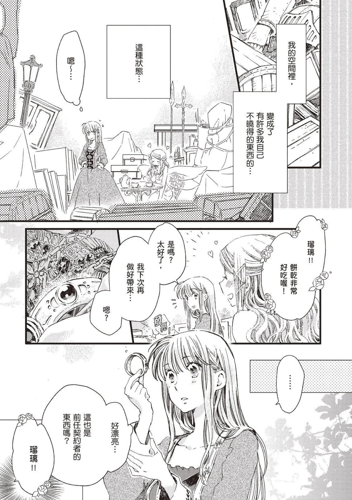 第01卷