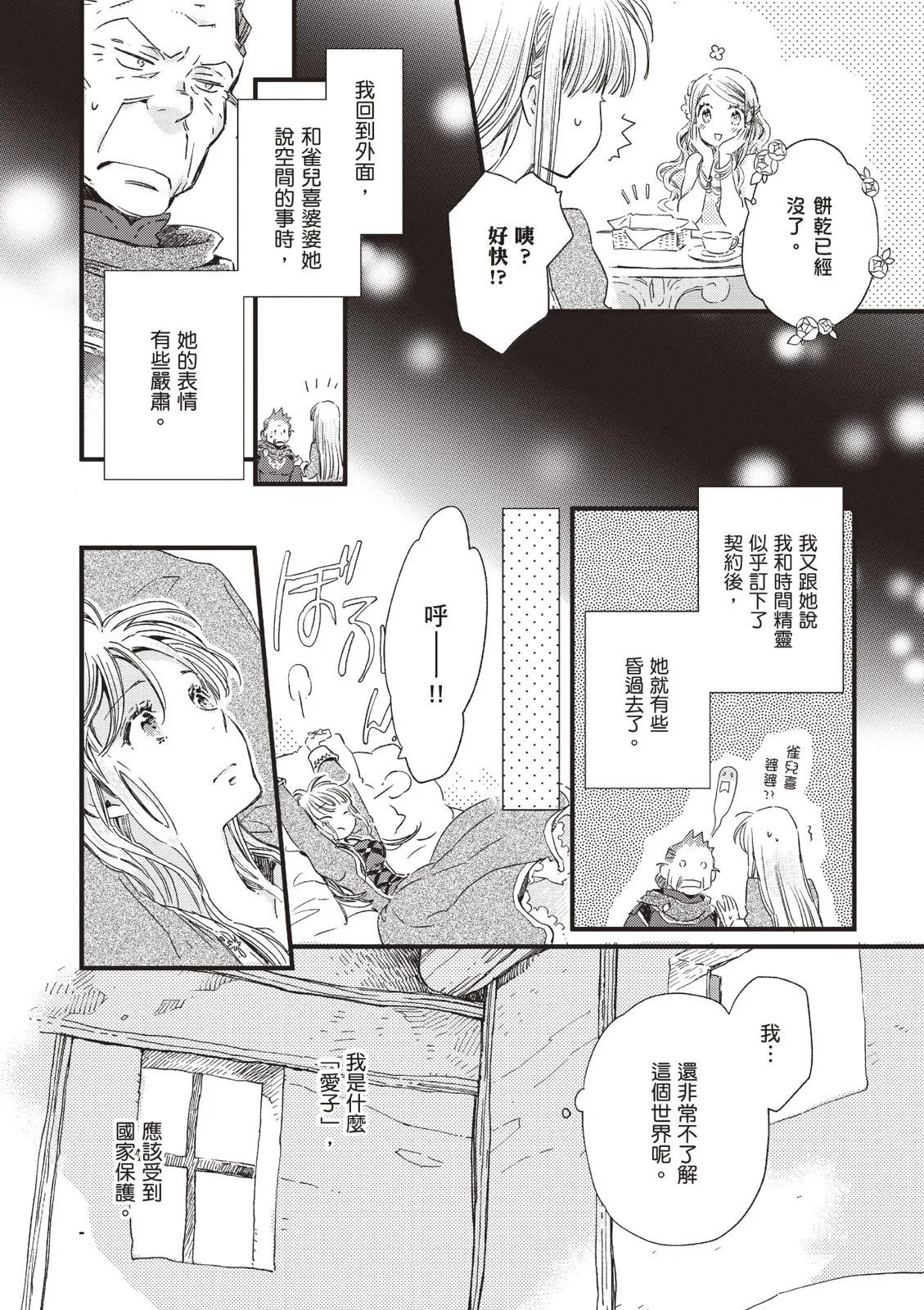 第01卷