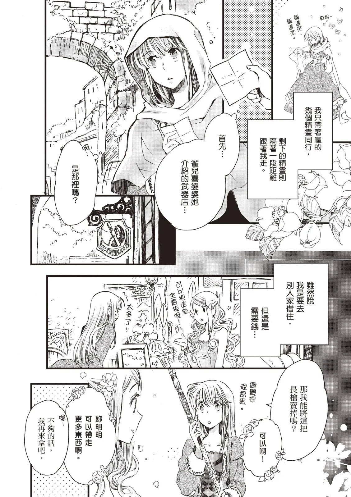 第01卷