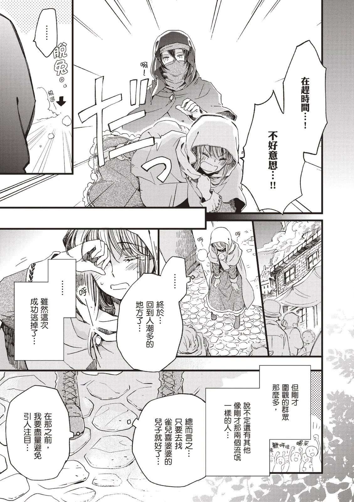 第01卷