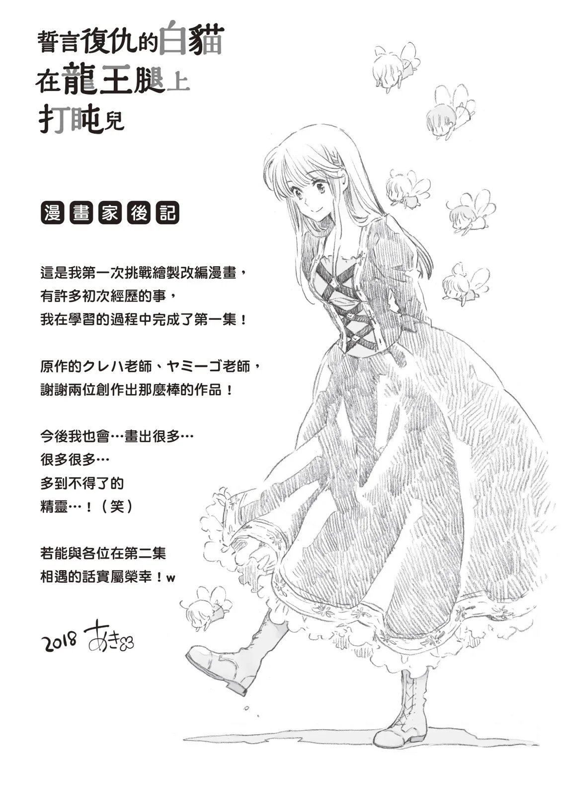 第01卷