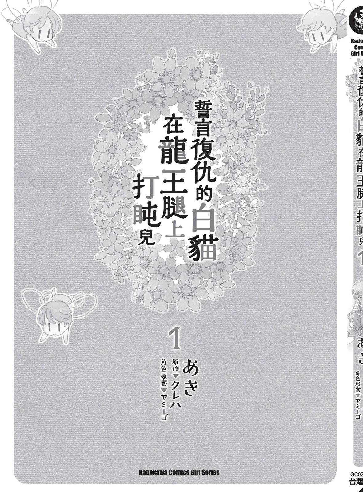 第01卷