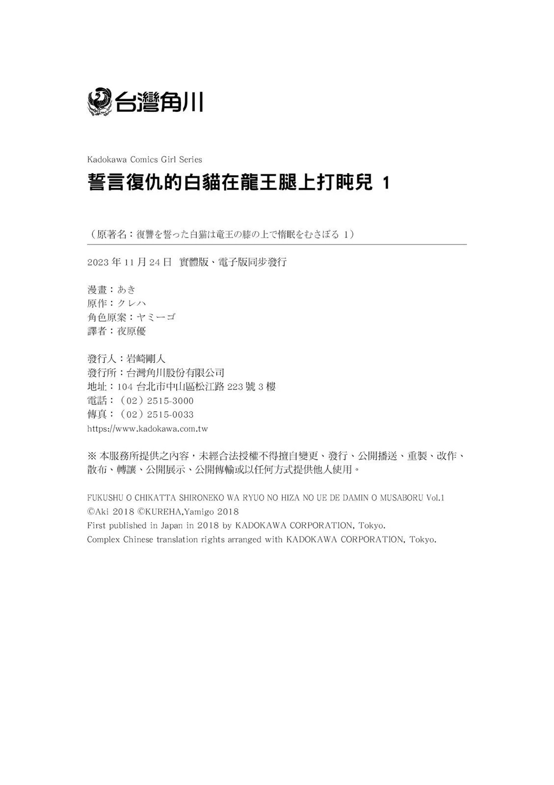 第01卷