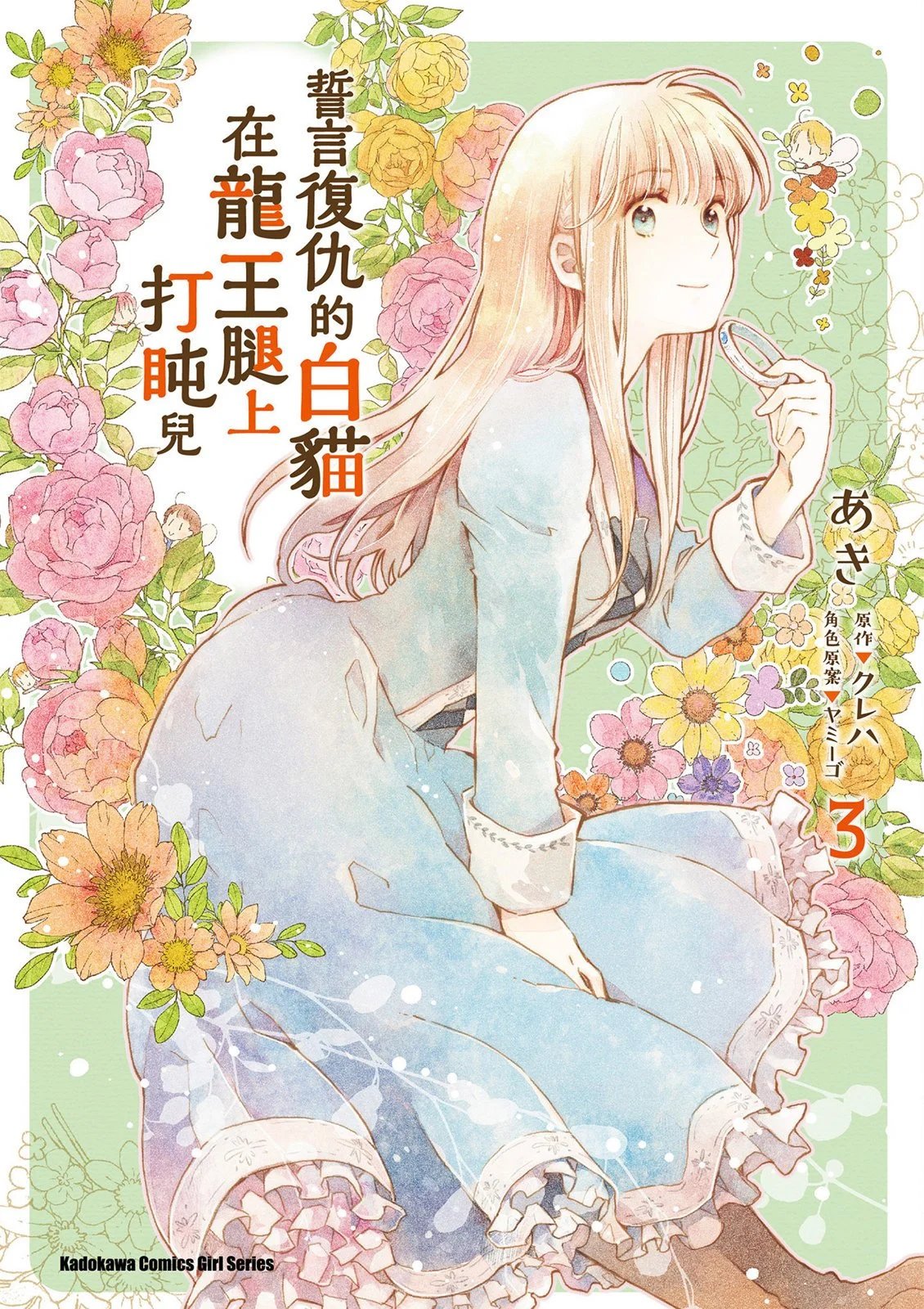 第03卷