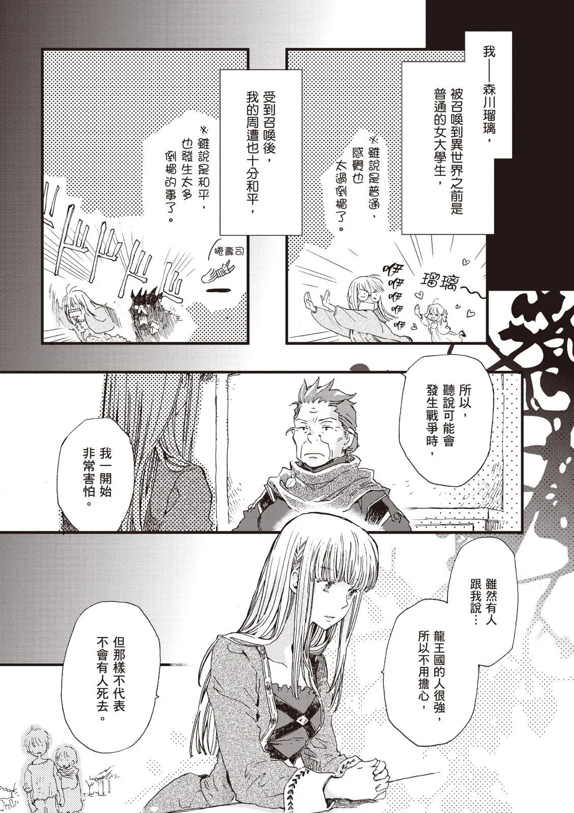 第03卷