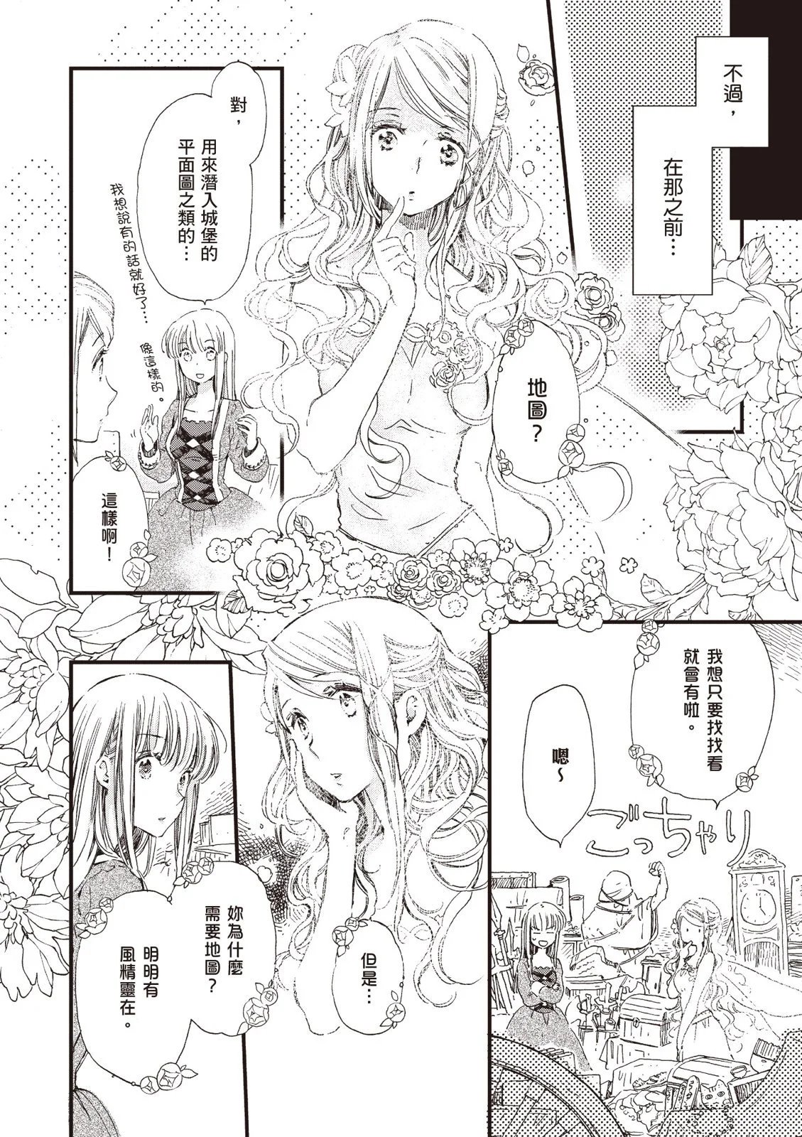 第03卷