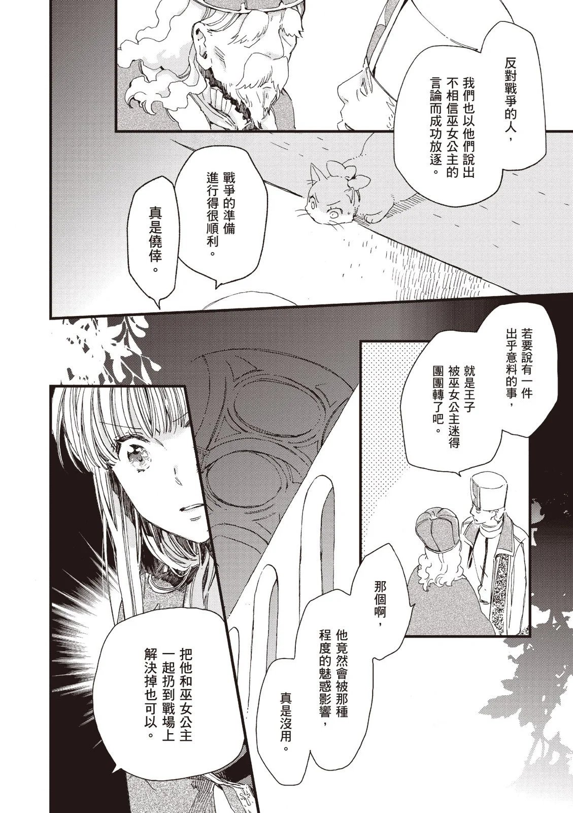 第03卷