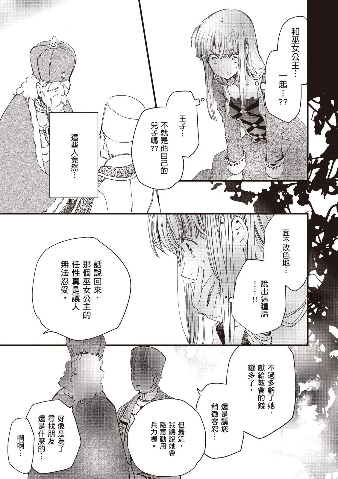 第03卷