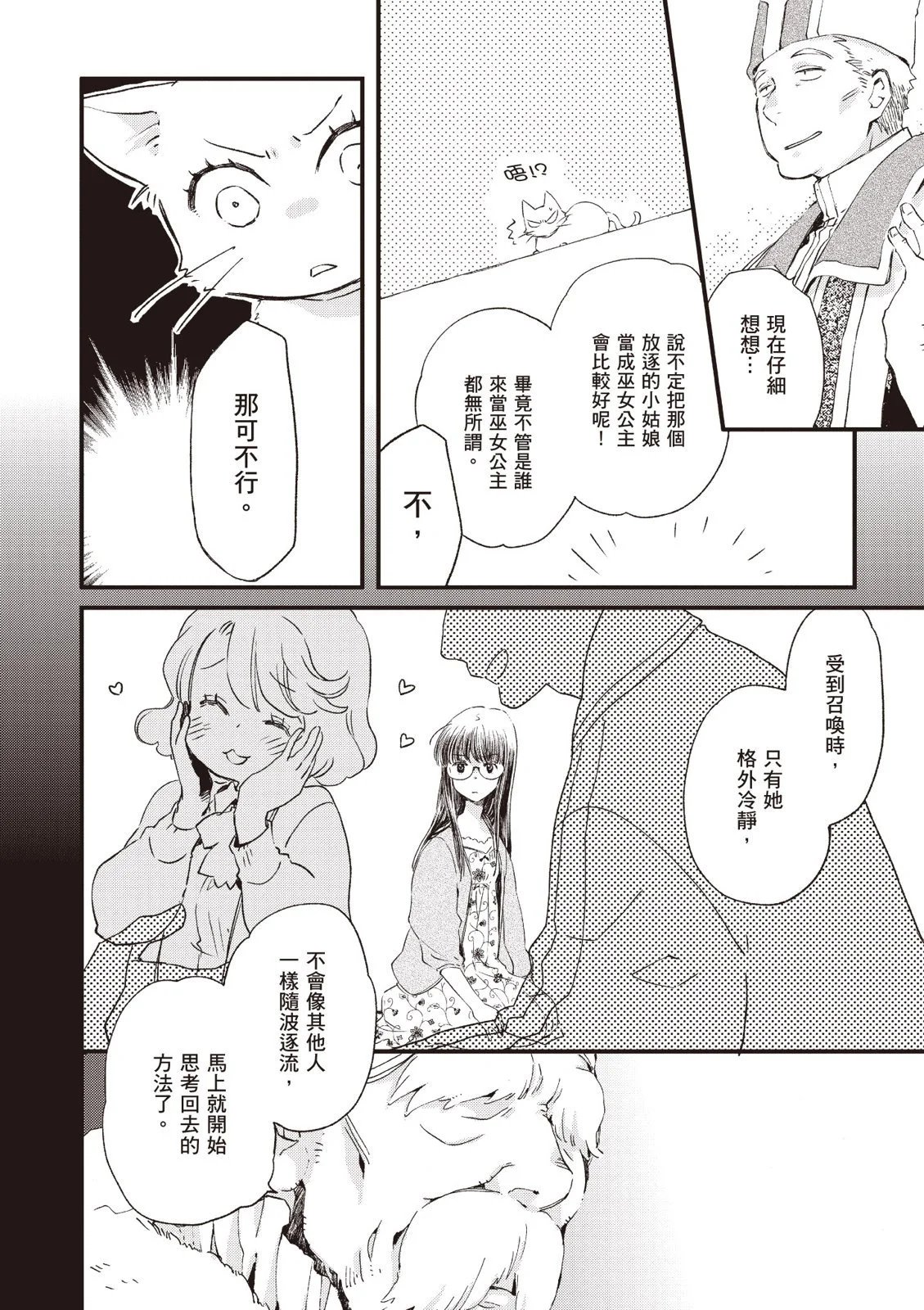 第03卷