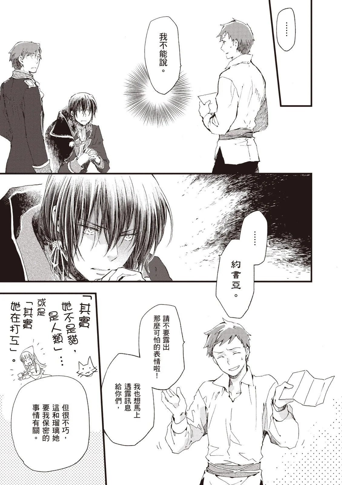 第03卷