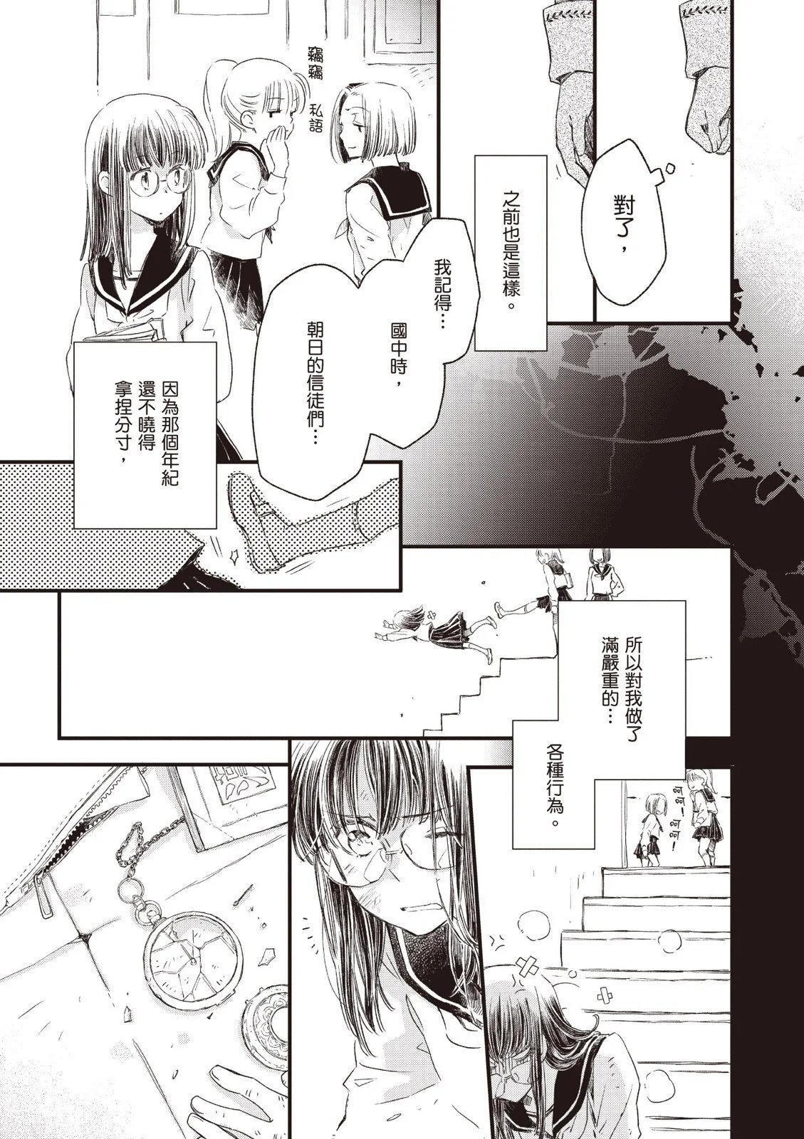 第03卷