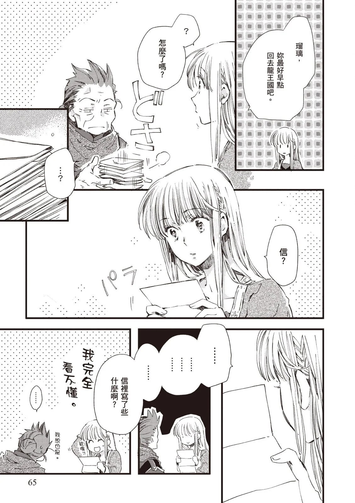第03卷